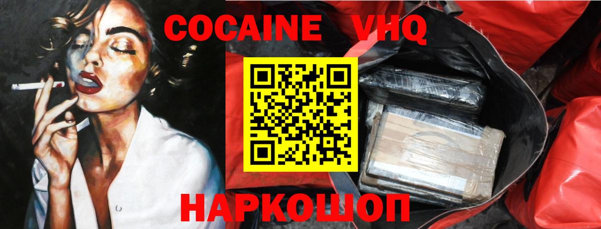ГАШ Сочи