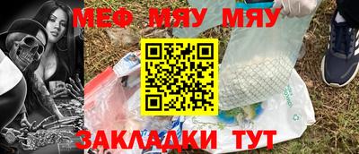 альфа пвп Рузаевка
