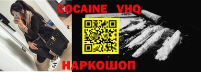 прущий лед Рязань