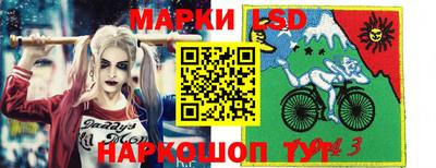каннабис Партизанск