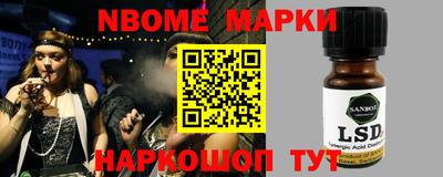 прущий лед Рязань