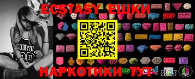 альфа пвп Рузаевка