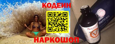кристаллы Пыть-Ях