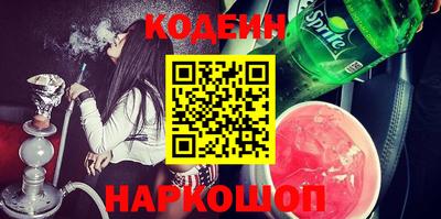 первитин Рыбинск
