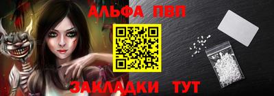 каннабис Партизанск