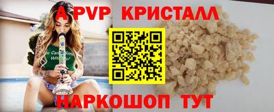 прущий лед Рязань