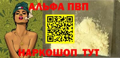 прущий лед Рязань