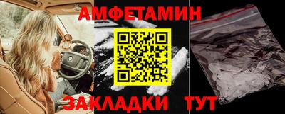 первитин Рыбинск