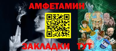 мдма Пушкино