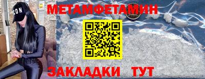 кристаллы Пыть-Ях