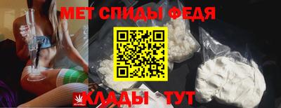 спайс Пугачёв