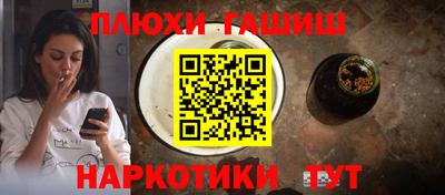 первитин Рыбинск