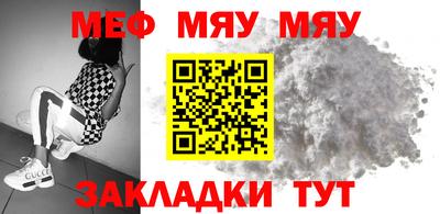 кристаллы Пыть-Ях