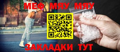 мдма Пушкино