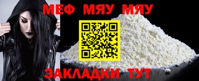 альфа пвп Рузаевка