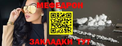 прущий лед Рязань