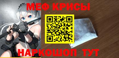 спайс Пугачёв