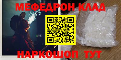 первитин Рыбинск