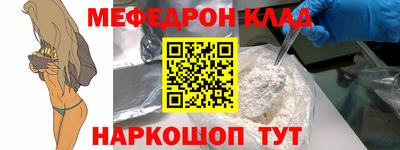 каннабис Партизанск