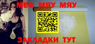 МДПВ Первоуральск