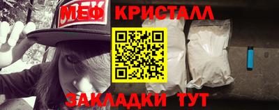 прущий лед Рязань