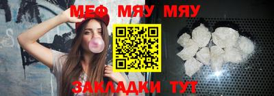 прущие грибы Пенза