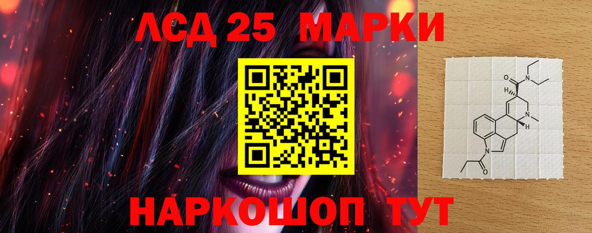 Лсд 25 экстази ecstasy  Вход с VPN  Сочи  Лсд 25 экстази кислота 