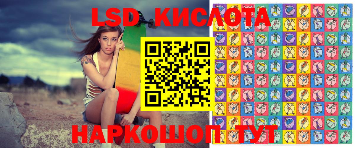 Марки 25I-NBOMe 1,5мг  Вход с VPN  цены наркотик  Сочи  Марки 25I-NBOMe 1,5мг  Наркотические марки 