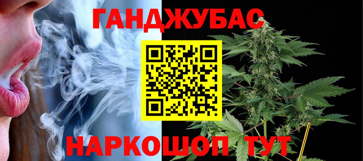 Бошки марихуана AK-47  Вход с VPN  Сочи  Бошки марихуана конопля  МАРИХУАНА планчик  Каннабис индика 
