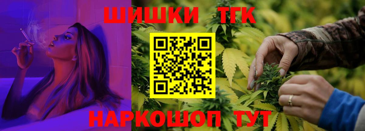 МЕТАМФЕТАМИН  Вход с VPN  МДМА  Сочи  Меф   Бошки Шишки  ГАШ  Cocaine 